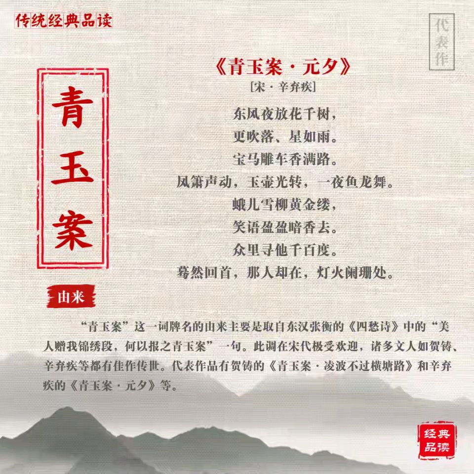 《海风新创作现代古诗词牌二首》作者：海风 [中国现代诗歌文化传媒推荐]（图6）
