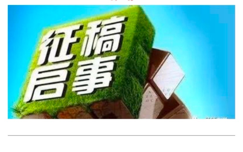 《2025中国微型诗排行榜》年度选本来稿选登｜第026期｜（黑龙江）老厚的作品（图6）