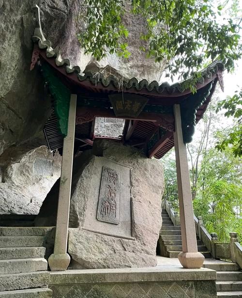 七律-倪翁洞怀古/应子根（图2）