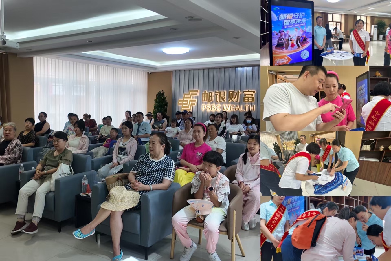 中邮保险黑龙江分公司，“邮爱守护 智享未来”VIP客户财富论坛暨湿地亲子研学活动圆满落幕（图3）