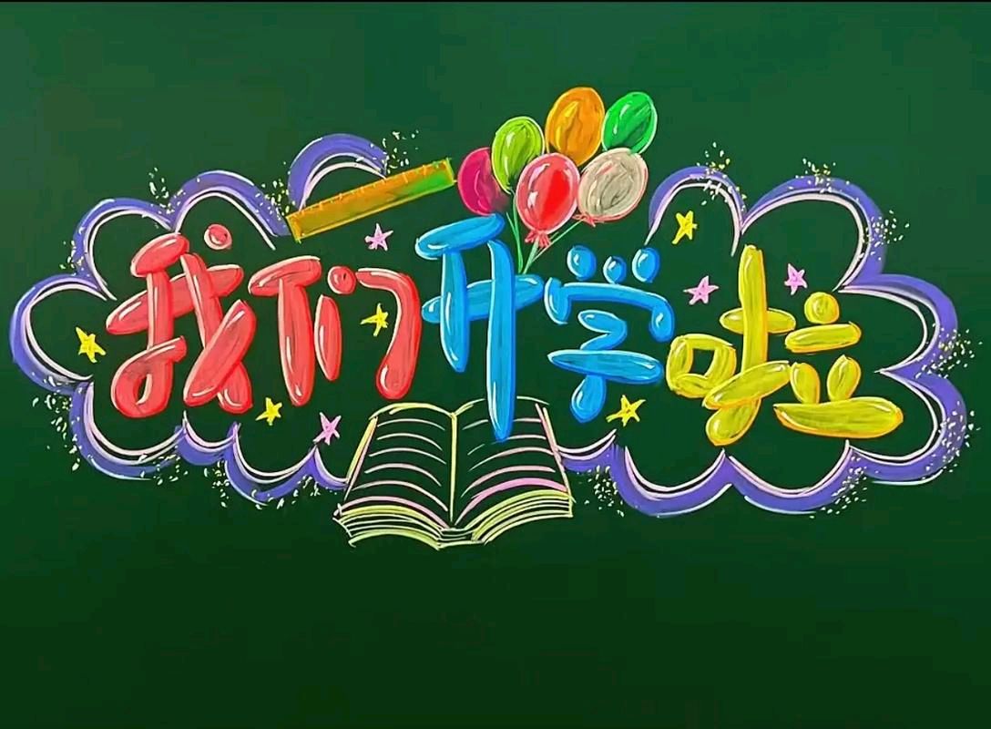 【经典推荐】曾培方//送送孙儿上学感赋[外一首]（图5）
