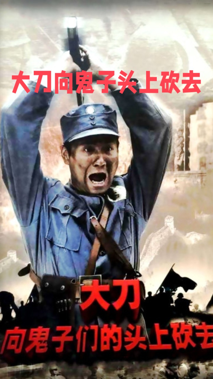 🇨🇳九. 三大阅兵礼赞-作者/众诗人/诗评：卞荔莎（美国）世界诗歌研究院【世界A l诗歌文学创作室】世界诗歌联合总会9.3大阅兵特刊🌏（图50）