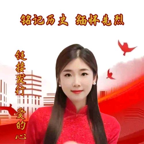 中国五好群隆重举办【山河承壮志.史册载春秋】作家诗人赵东成导师作品《铭记历史.缅怀先烈》同题朗诵会【第五十三期】（图7）