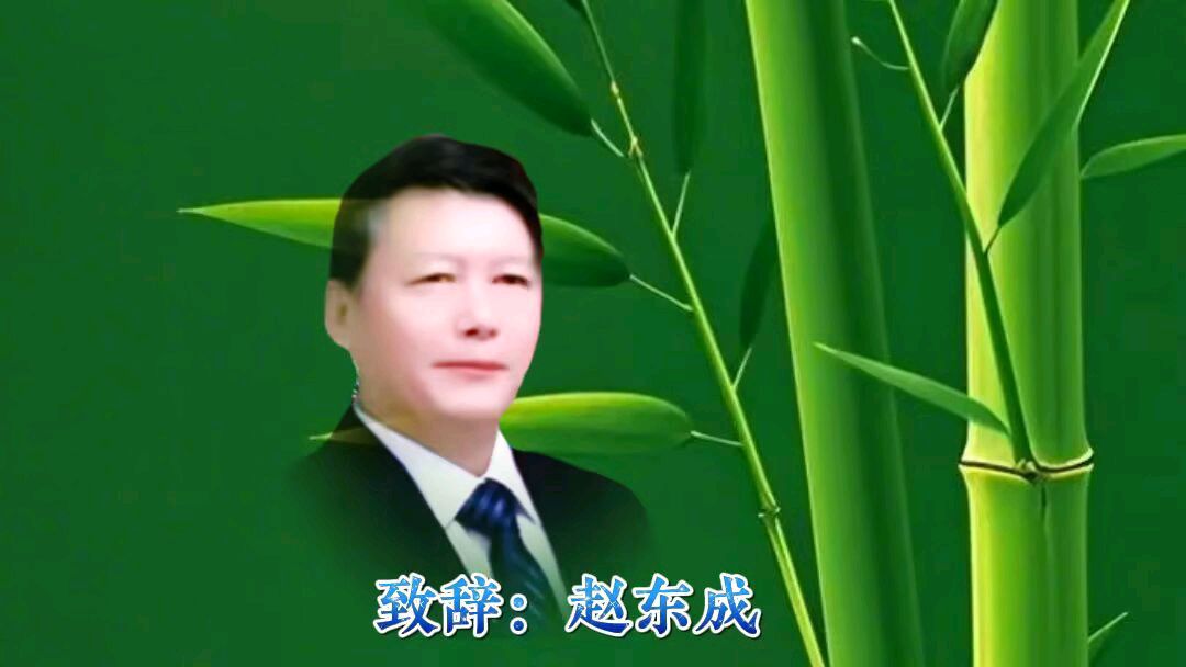 中国五好群隆重举办【山河承壮志.史册载春秋】作家诗人赵东成导师作品《铭记历史.缅怀先烈》同题朗诵会【第五十三期】（图15）