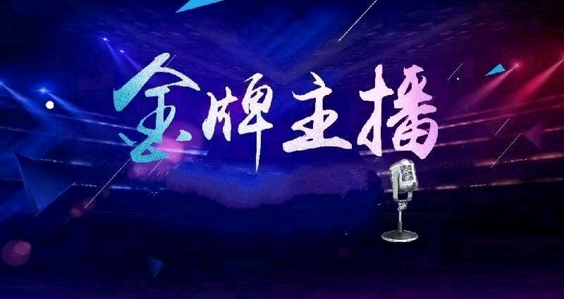 《散文·青藏高原》作者:曾岱/主播:知语【桃源国际诗歌文化传媒】桃源♬ 馨声（图11）