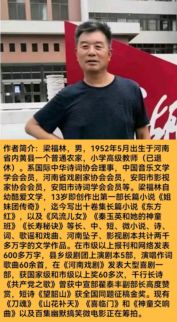 试看天下谁能敌一一中国九三大阅兵礼赞●文/梁福林（河南）（图13）