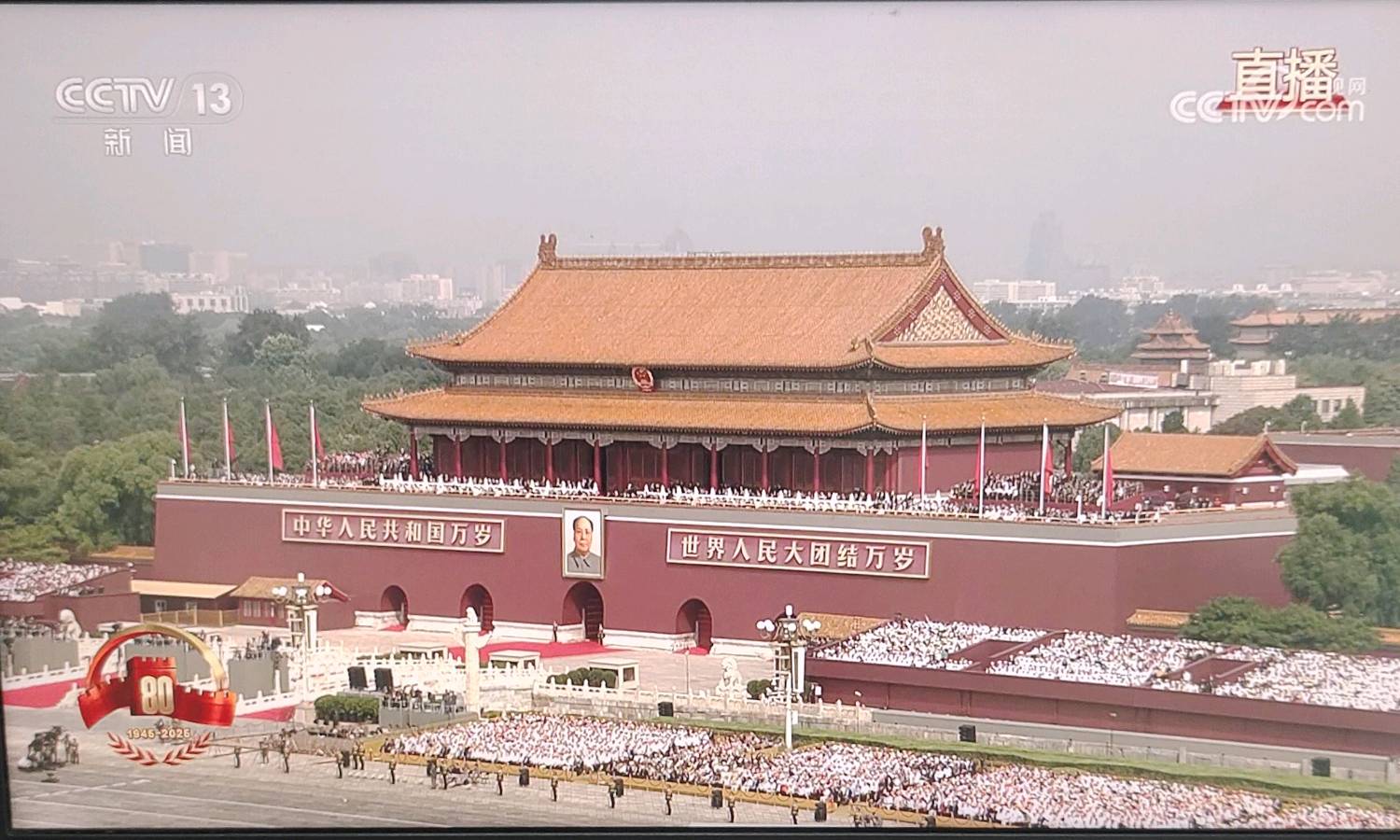 【短诗快递】侯家赋‖观九三大阅兵有感