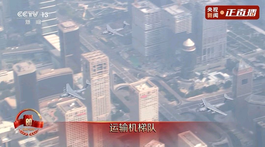 九三阅兵（外一首）诗◑孙丙辉（图21）