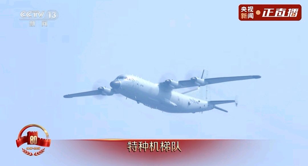 九三阅兵（外一首）诗◑孙丙辉（图20）