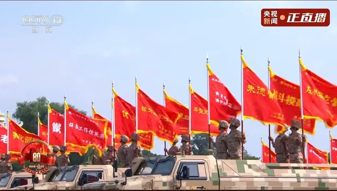 【新诗大观】九三阅兵抒怀||文/海湾（图2）
