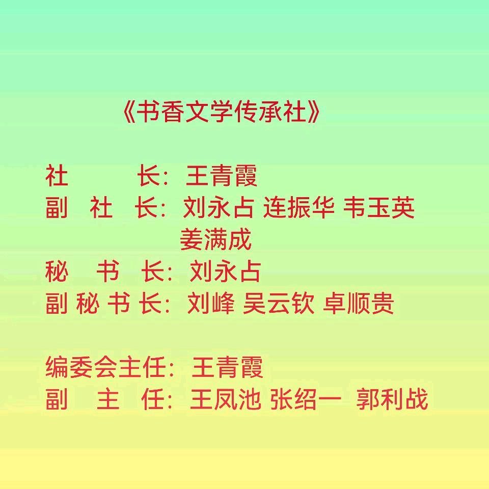 七律‖观看纪念抗战胜利80周年阅兵感赋 作者‖刘国星（图2）