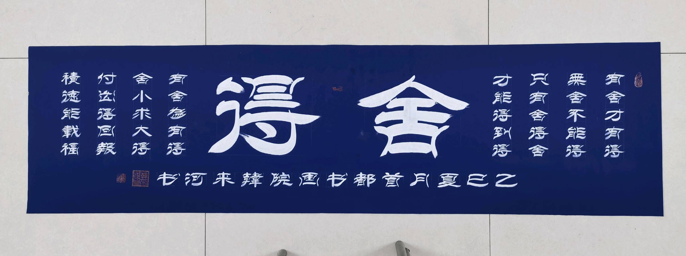 赞“九三大阅兵”/杨玉才张浚杰韩来河谷训海温广庆战飞王法胜笑尘秦植禧（图11）