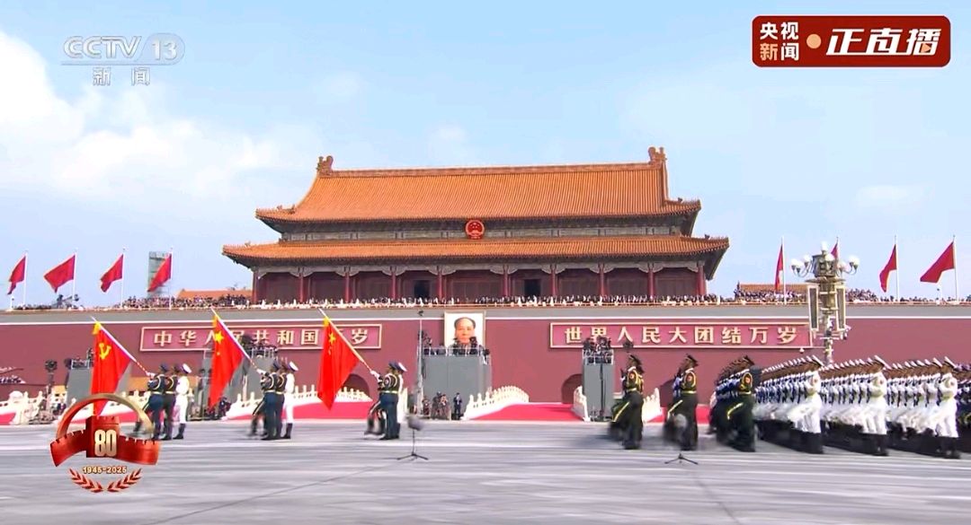 七律-乙巳9·3大阅兵～诗◑王政（图13）