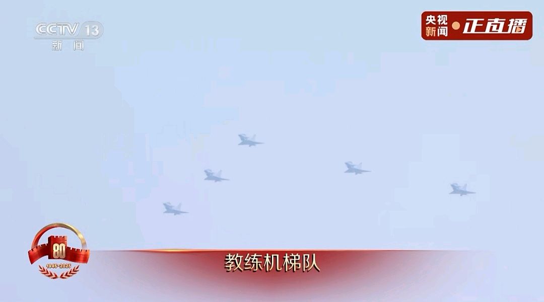 七律-乙巳9·3大阅兵～诗◑王政（图32）