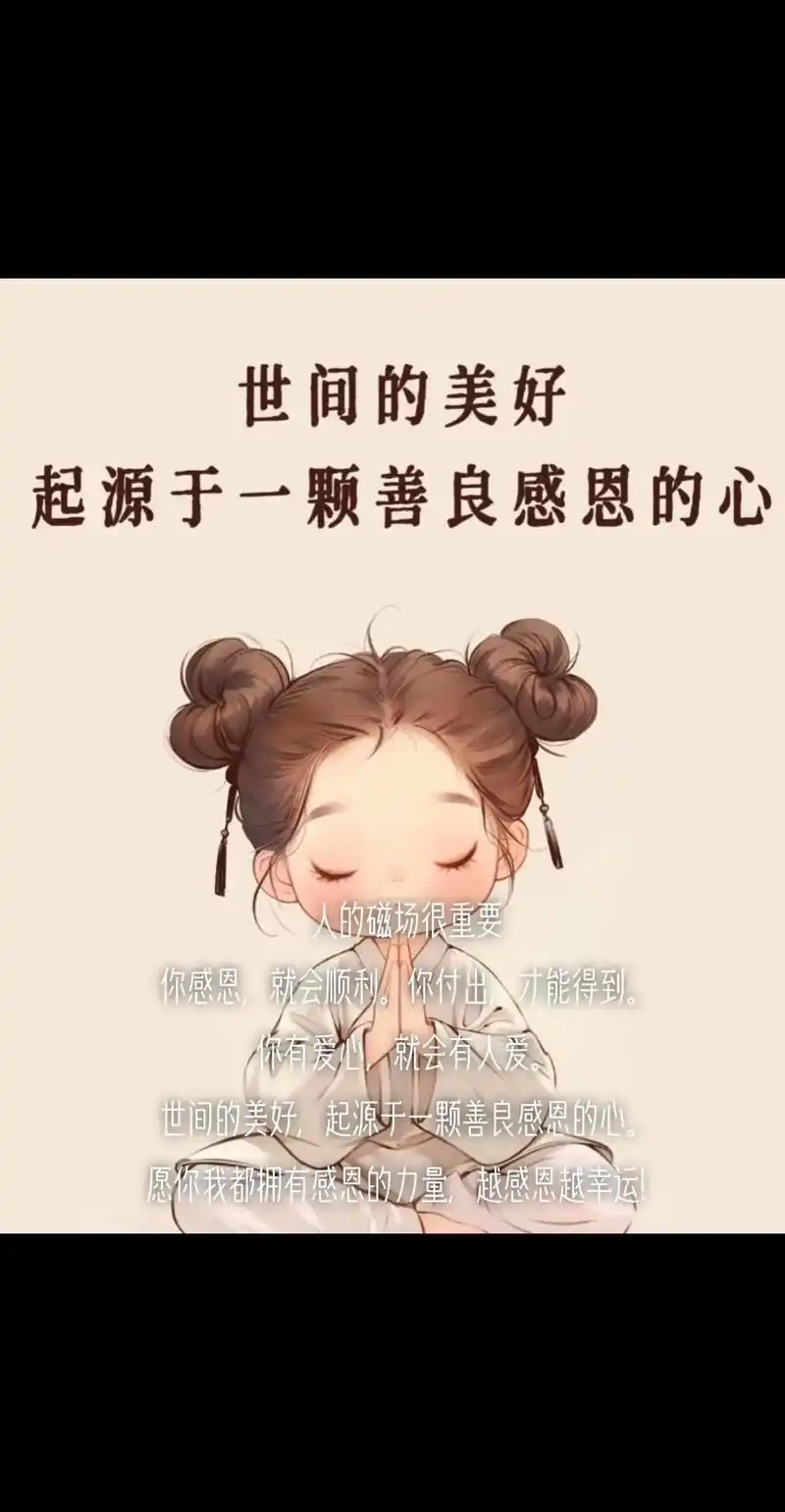 股市人生20250903股市大阅兵——侃篱笙(高树业)（图4）