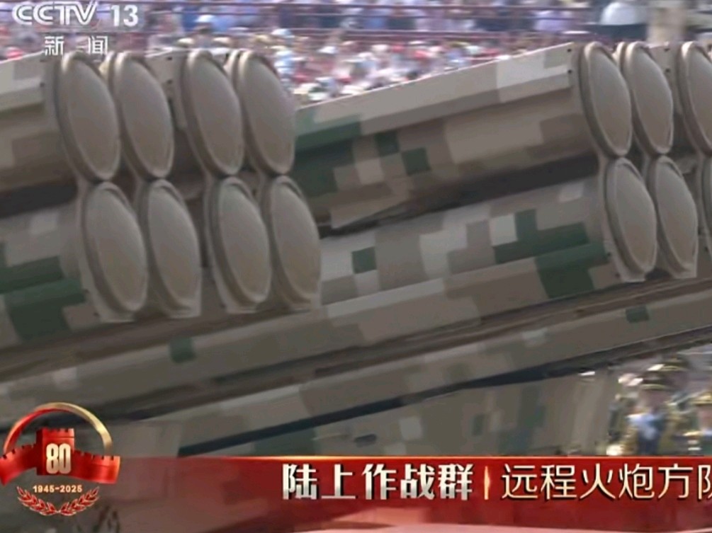《九江文学社：北京头条》热烈祝贺中国人民抗日战争暨世界反法西斯战争胜利八十周年纪念大会（大阅兵）圆满成功（图24）