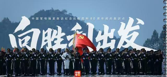 九月的光芒——礼赞九三阅兵式 ——写在中国人民抗日战争暨世界反法西斯战争胜利80周年之际/李 庆 和（图7）