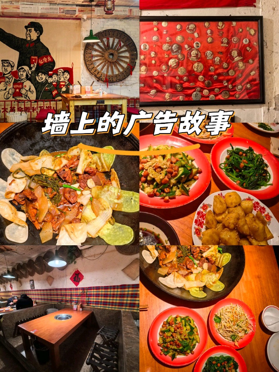 【北京头条】乡愁系列之勾沉往事一一忆苦思甜轶事口李凤廷001期（图5）