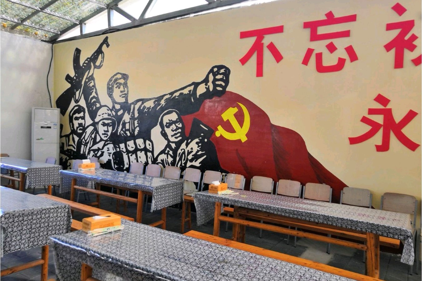 【北京头条】乡愁系列之勾沉往事一一忆苦思甜轶事口李凤廷001期（图12）