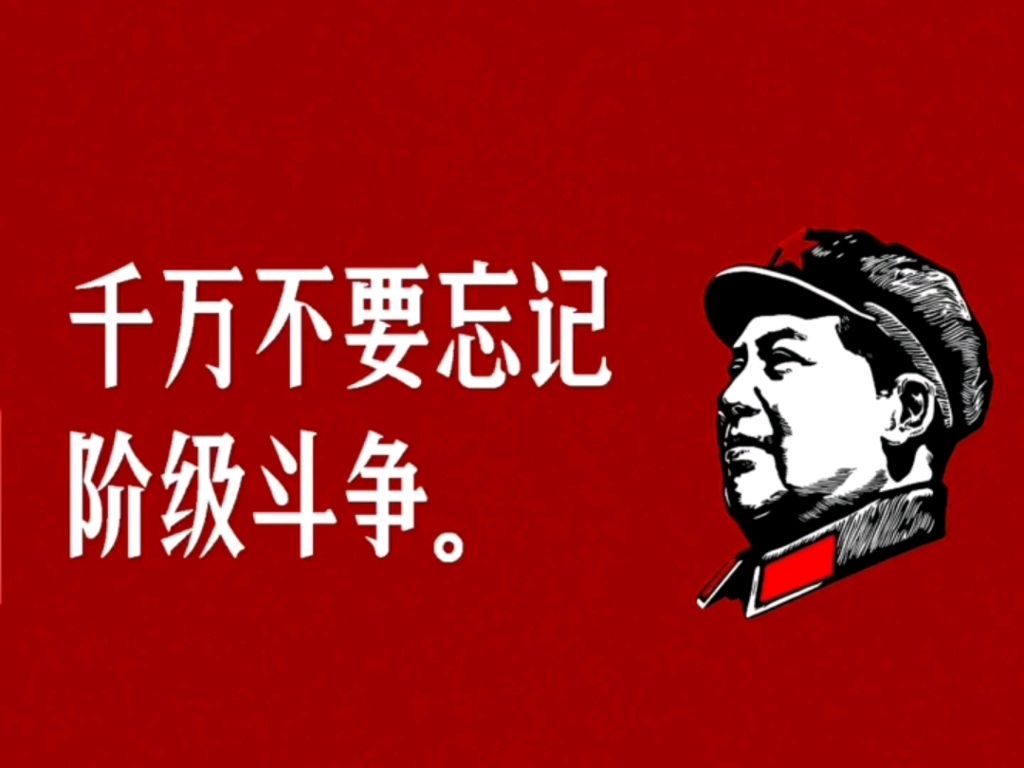 【北京头条】乡愁系列之勾沉往事一一忆苦思甜轶事口李凤廷001期（图13）