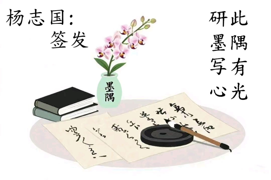 鲁荣：九三阅兵（三首）（图2）
