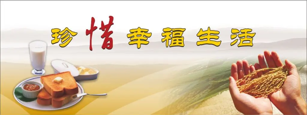 《农民诗人李李炳良现代诗二首》作者：李炳良 [中国现代诗歌文化传媒推荐]（图6）