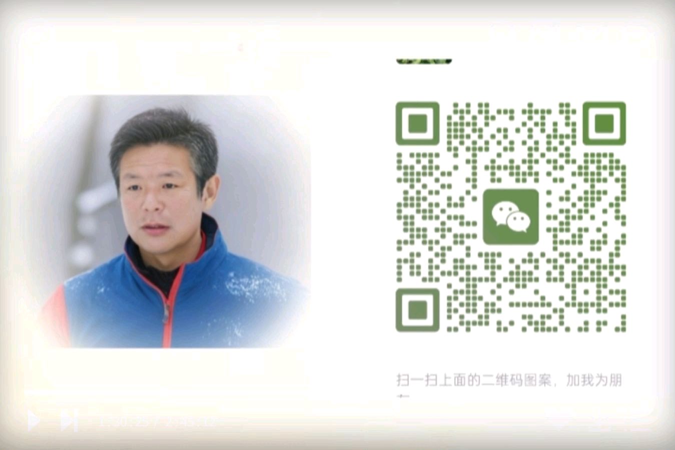 【墨香群英苑】第15期综合刊(图35)