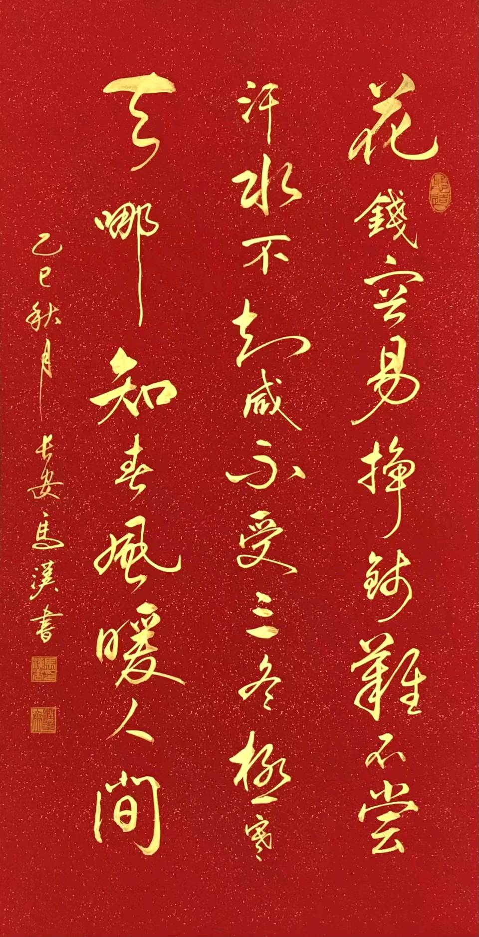 【墨香群英苑】第15期综合刊(图19)
