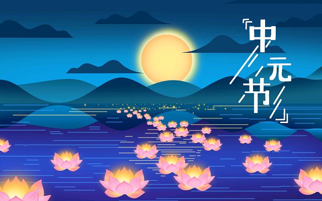 【荣耀中国】散文:《中元节》一一泰山下的惦念唐增虎(山东)（图5）