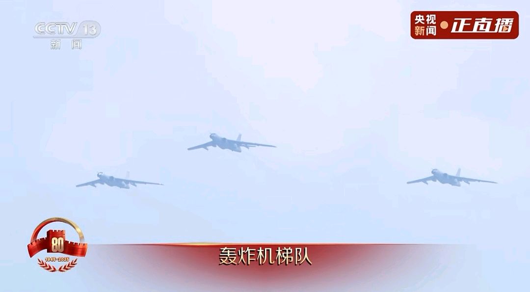 有感九三大阅兵～诗◑孟庆文（图46）