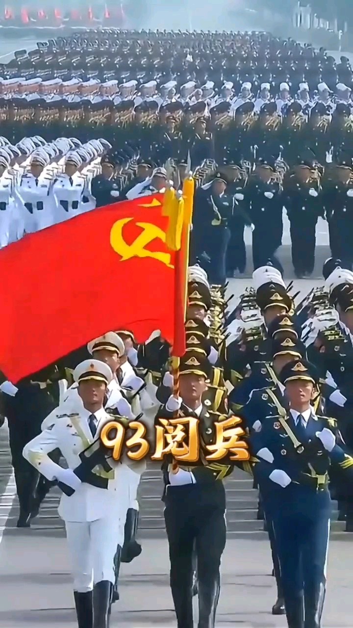【中国诗人】（名家精品）九三阅兵有感//水云居士（图5）