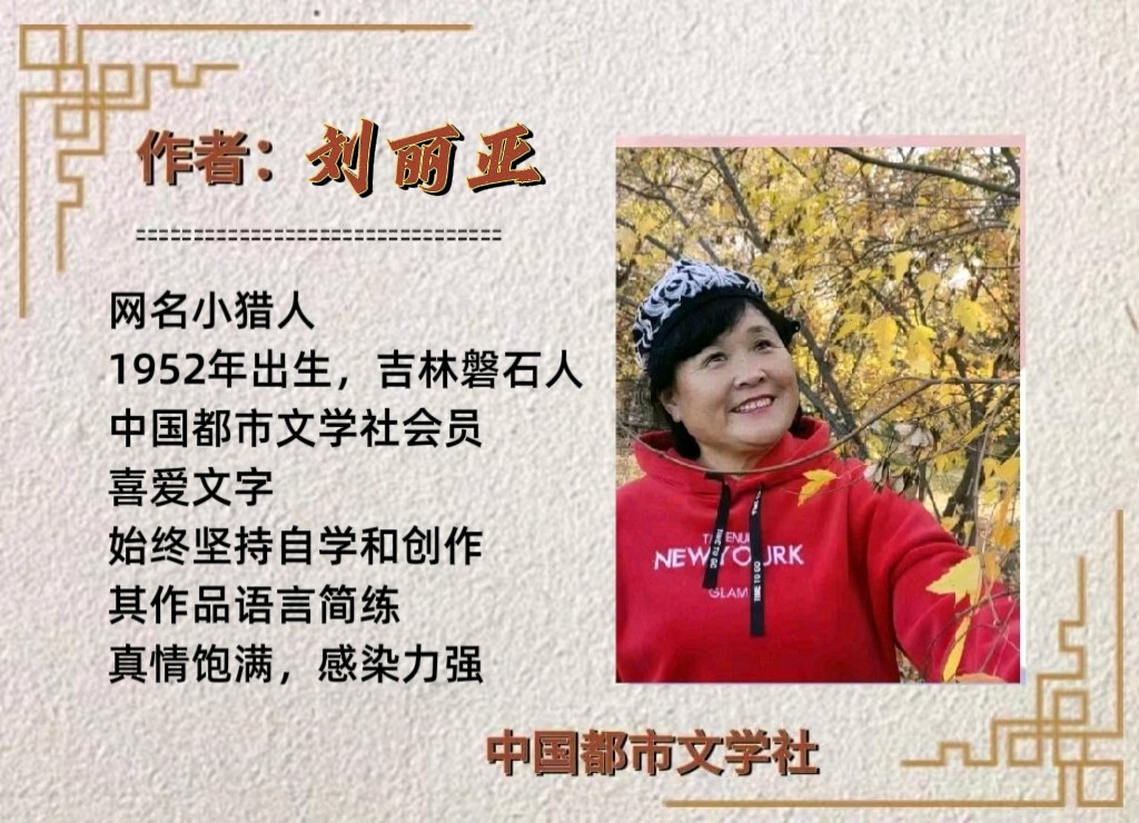 【9·3大阅兵专刊】《九三阅兵联想》 作者 刘丽亚 ‖ 主播 飘（图9）