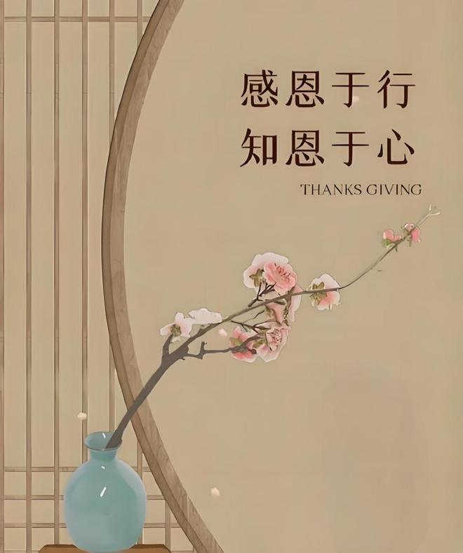 辘轳体•和平胜利惠民生（新韵）/郑占荣（河北）（图8）