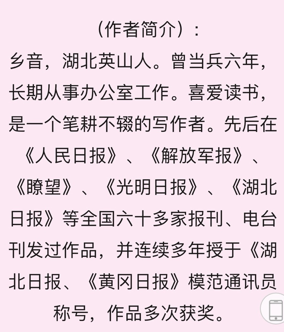 写在七月半：作者||乡音｜海外头条（图8）