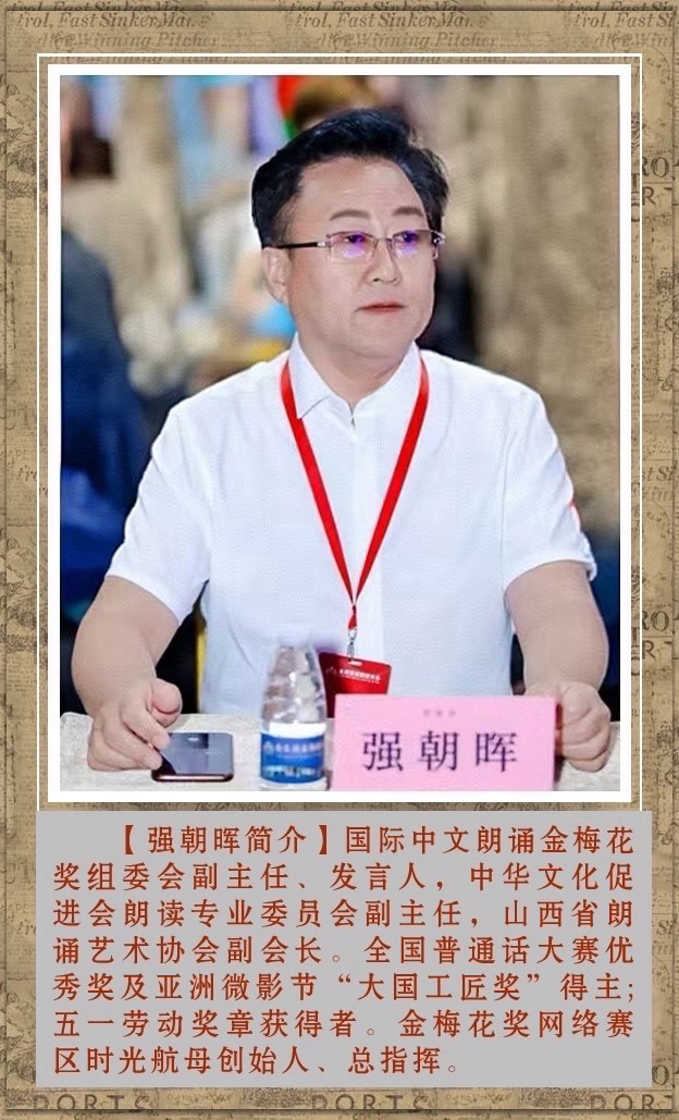 朝晖朗诵阿紫的诗《懂你》海外头条（图6）
