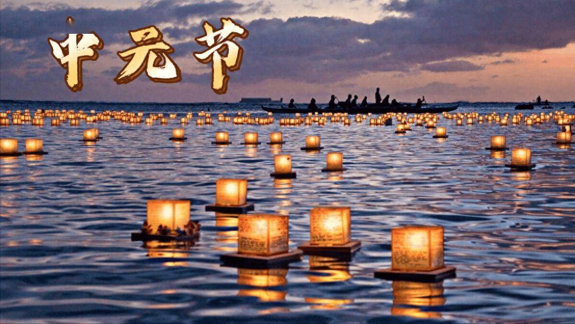 高虹诵读《中元》作者：任学路（图3）