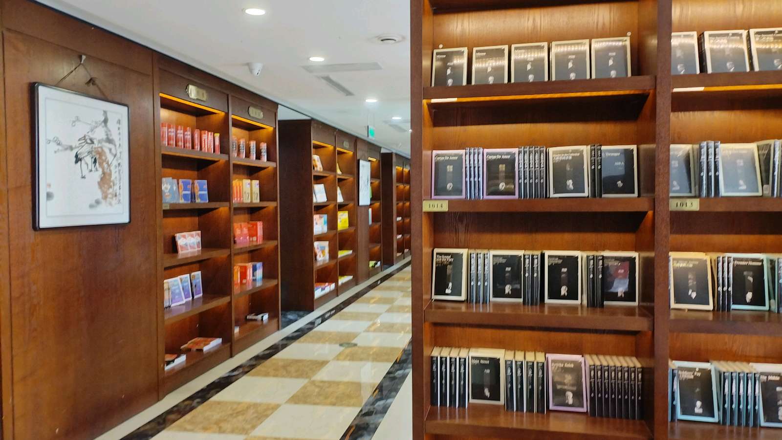 【林园诗册】七律·书店静读