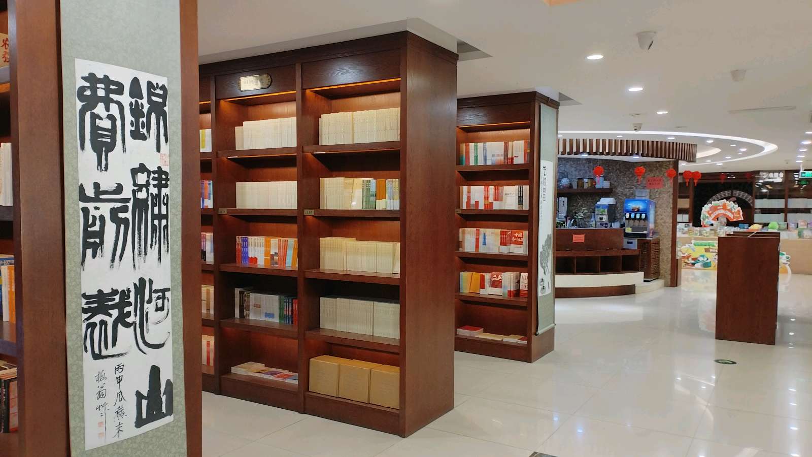 【林园诗册】七律·书店静读（图4）