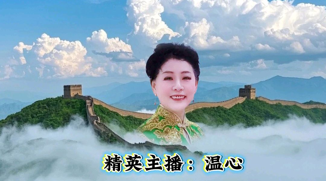 中国五好群原创作品《为大阅兵喝彩 为祖国骄傲》同题诵【第五十四期】（图13）