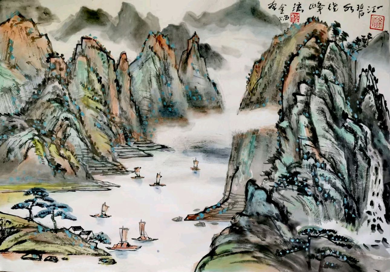 程金焰～山水画习作选辑【今古传奇】武汉书画院（第62期）（图10）