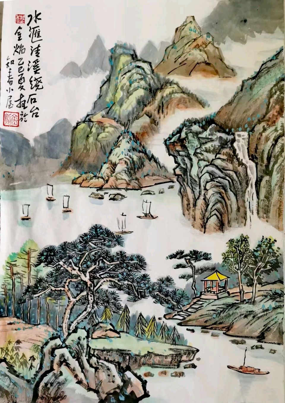 程金焰～山水画习作选辑【今古传奇】武汉书画院（第62期）（图8）