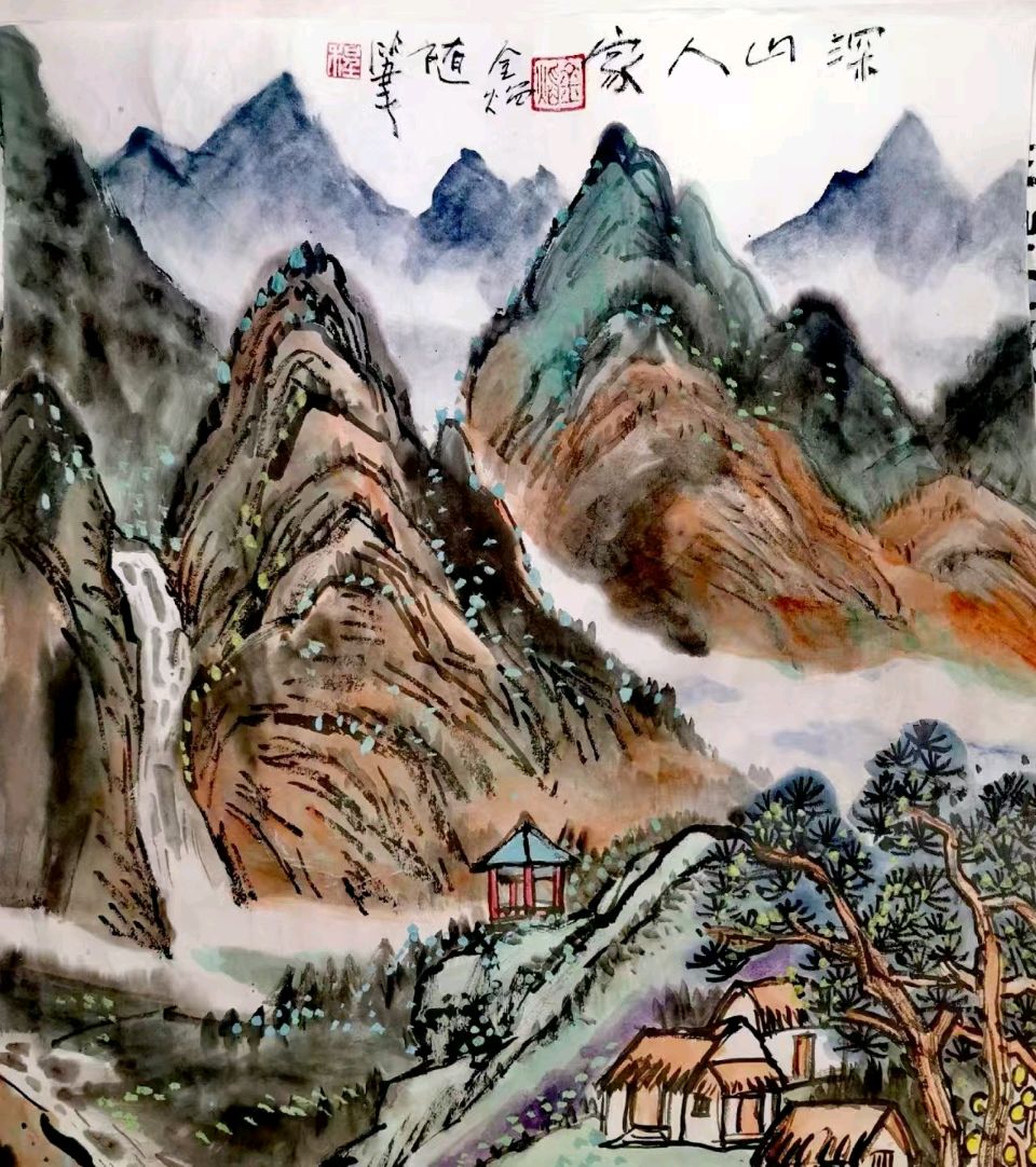 程金焰～山水画习作选辑【今古传奇】武汉书画院（第62期）（图11）