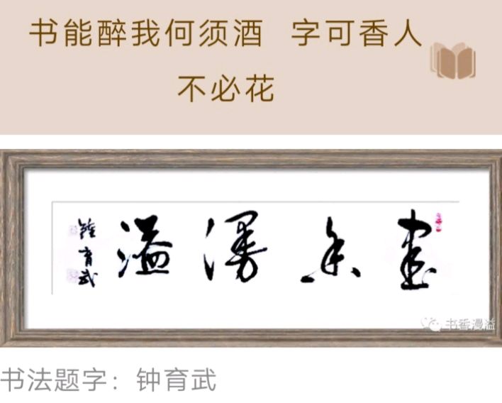 【中國🇨🇳新聞詩文網】《“萧红杯”第六届全国征文大赛圆满闭幕，纪念抗战胜利80周年》（图3）