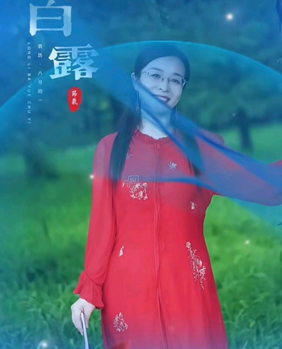 七绝·白露-文/赵连芳-西银/北京头条（图2）