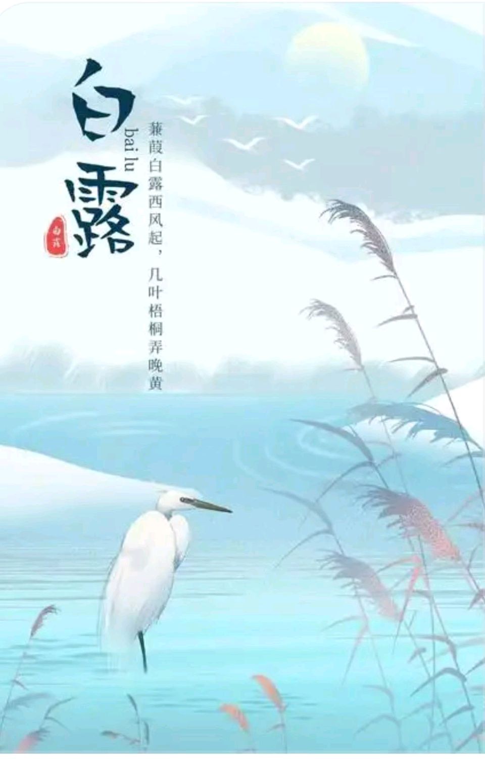 【中国诗人】李尚春吟秋诗数首:（图6）
