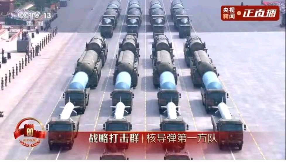 【时事评论】《九三大阅兵的意义何在?》特约评论员:晓频(图4)