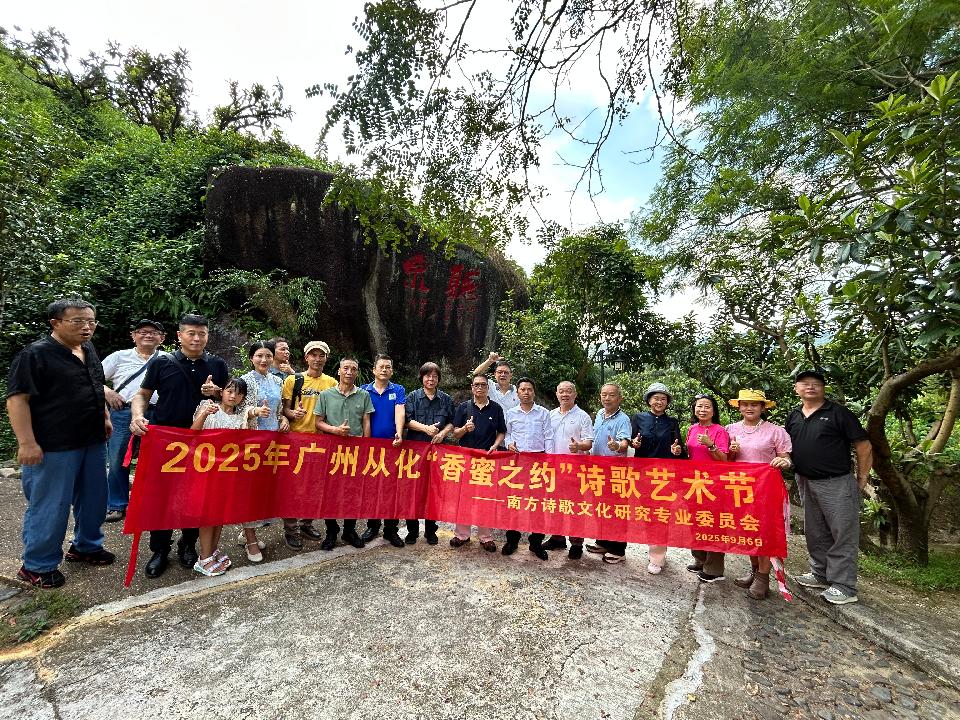 微信图片_20250907175043 微信图片_20250907175043