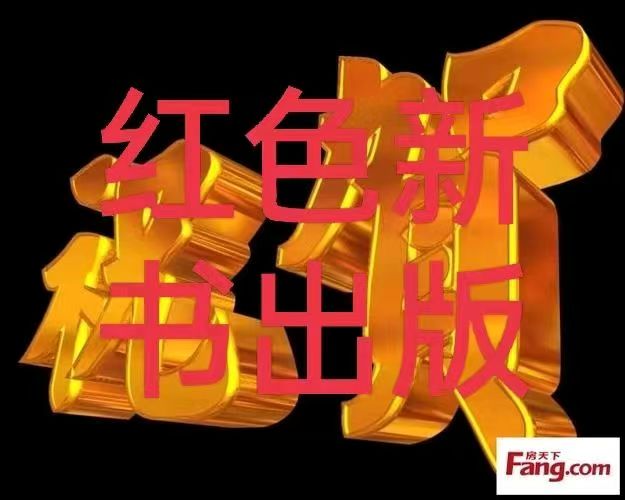 名家精品诗文【何必人间觅约旧，半生诗酒自从容 】1277作家：三木秉凤先生（周凤森）编辑制作：烟雨蒙蒙（图2）