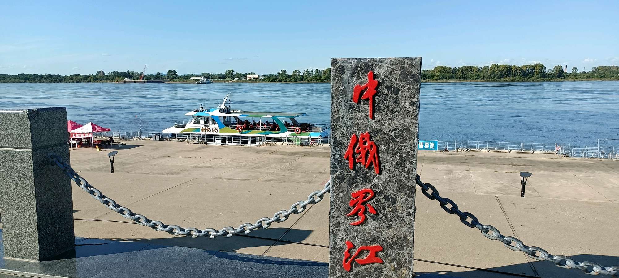 王海顺：萝北采风风采录‖巴彦诗词楹联协会【986】（图17）
