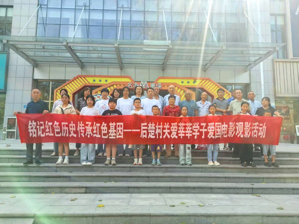 铭记历史，吾辈自强